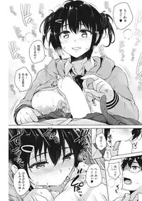 COMIC HOTMILK 2017-09 [Digital]