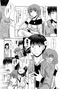 COMIC Men's Young Special IKAZUCHI Vol. 06 [2008-06]