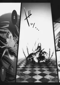 (C78) [Shimoyakedou (Ouma Tokiichi)] DEAD★BLACK (BLACK★ROCK SHOOTER)