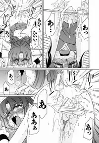 [Charlie Nishinaka] Cheers! 7