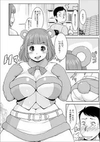 [Anthology] Web Haishin Gekkan Tonari no Kininaru Oku-san Vol. 009