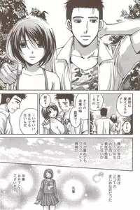 Action Pizazz Special 2009-11