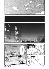 [Funabori Nariaki] Reijyou Hyakkaten [Digital]