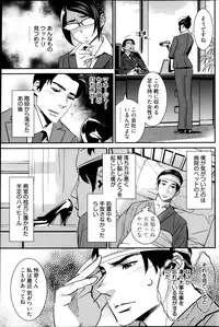 Young Comic 2013-01