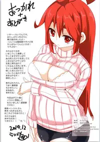 (C87) [Raiden Labo (Raiden)] Nikuman (Touhou Project)