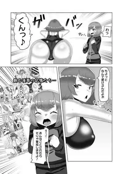 Futanari Joshi Volley-bu no Otokonoko Manager