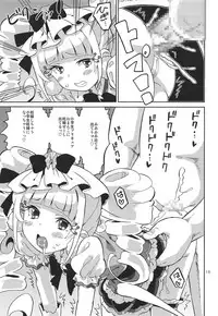 (C95) [Areya (Homing)] PreAre 10 -Chou Nano desu Delivery- (Hugtto! PreCure)