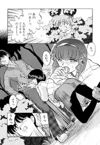 [Mizuki Hitoshi] Doki Doki Take Out