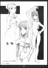 (CR23) [St. Armadel Ch. (Kagetora)] Sairai