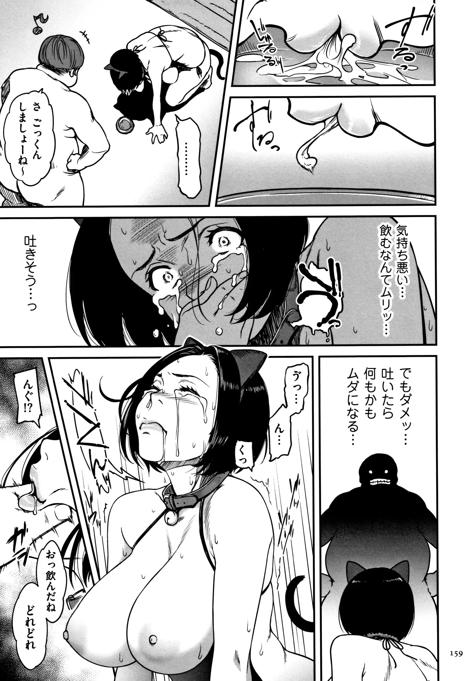 Tsumaiki - Tsuma no Ikigao ga Mitakote