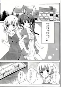 (C90) [Atelier Hinata (Hinata Yuu)] Camomile Tea o Kobosanaide (Gochuumon wa Usagi desu ka?)