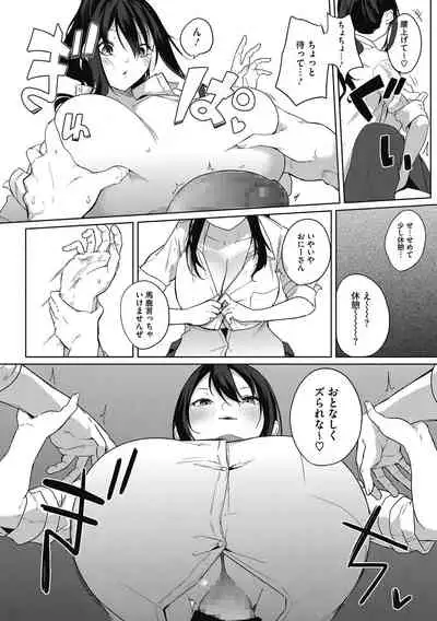 Core Colle Tightly Sandwiched Paizuri [Digital]