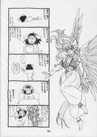 (CR17) [Kacchuu Musume (Various)] Kacchuu Tsuushin Vol. 15