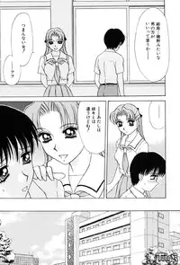 [Caramel Dow] Sadistic Angel