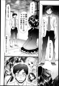 BUSTER COMIC 2013-09