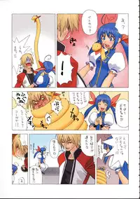 (C61) [Harimaya (Ouma Bunshichirou)] Shunkashuutou 6 (King of Fighters)