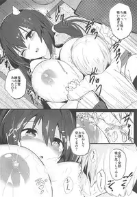 (C94) [Black Factory (Gen)] Naga-life (Azur Lane)