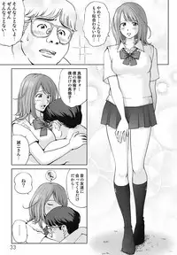 [Senke Kagerou] Sweet Life Please!! [Decensored]