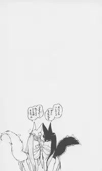 (C96) [Haraheridou (Herio)] Yuel ga Mizugi ni Kigaetara (Granblue Fantasy)