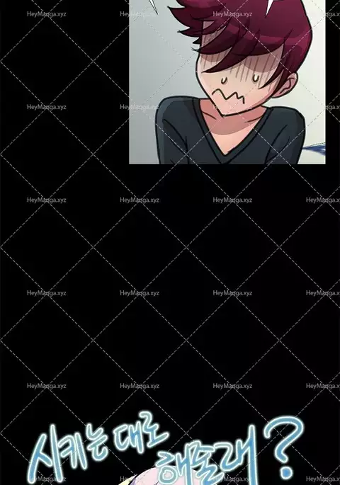 Will You Do as I Say? Ch.1-19