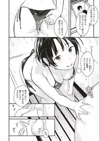 COMIC X-EROS #60 [Digital]