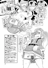 [4or5 Works (Chicago)] Eri-sama Dokkan Eigyouchuu (Digimon Universe: Appli Monsters) [Digital]