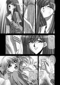 [JUST-K (Gekkoji)] Maria-sama ga Mise Teru 2 (Maria-sama ga Miteru) [Digital]