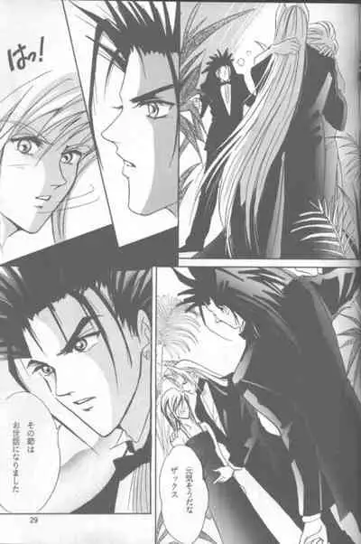 [Crystal Works (Katou Kaie)] LOVE CLOUD (Final Fantasy VII)