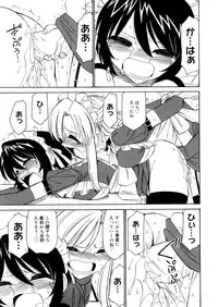 COMIC Megastore 2006-04