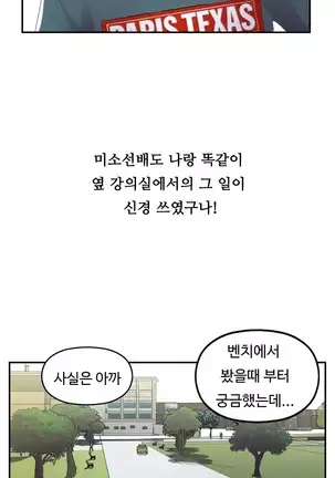 One Room Hero Ch.1-42