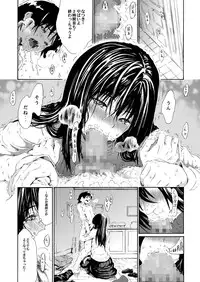 [Amazake Hatosyo-ten (Yoshu Ohepe)] Sweet Popcorn Soushuuhen 2 (Ane Doki) [Digital]