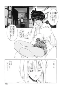 [Togashi] History 2 - Story Of The Forest Fairy 2 (Omoikitte)