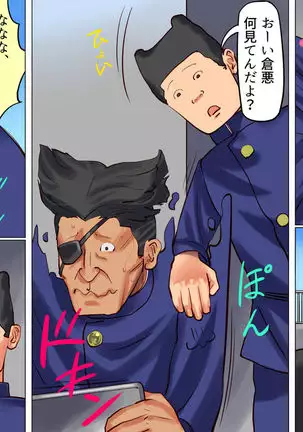 Jokyoshi bondeji kankin shiiku gomon ningyo-hen