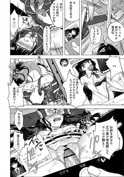 Yugande wa iruga are wa koidatta.