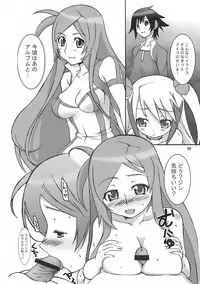 (C73) [AXZ (Various)] Angel's stroke 09 Dragon o Ai Suru Yottsu no Yarikata (Dragonaut)