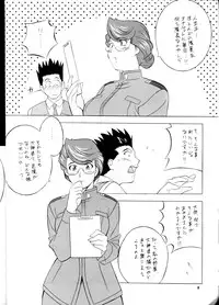 [ALPS, Okachimentaiko, Main Rippadou (Various)] NEXT 5 Climax Magazine (Sakura Taisen 1)