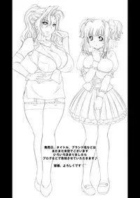 (C77) [NEEDLE GARDEN (Kantori)] nenene (Love Plus) [English] {CGrascal}