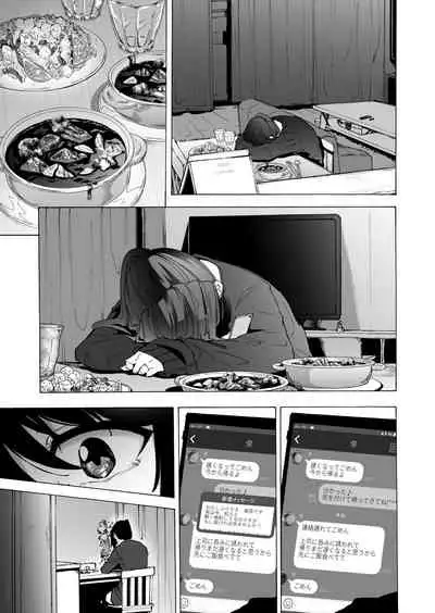 [HIDARIkiki (Kizuki Rei)] Otto Kounin Sex Advisor ni Hamatta Kekka. Zenpen