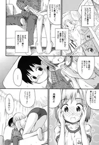 [Anthology] PetaFeti. 9 [Digital]