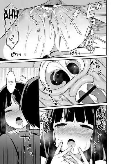 [Tiger] Yuuwaku・Imouto #2 Onii-chan wa seishori gakari | Little Sister Temptation #2 Onii-chan is in Charge of My Libido Management (COMIC Reboot Vol. 07) [English] [Digital]