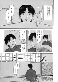 [Tenyou] Oneechantachi ga Yatte Kuru 1