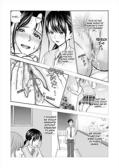 [Hiero] Haru Kurabe 1 | Comparison in Spring 1 [English]