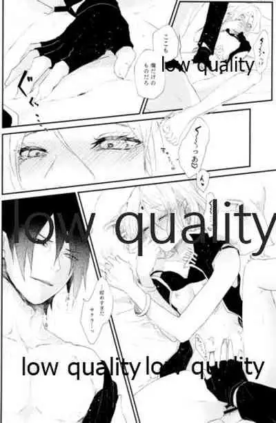 (Zennin Shuuketsu 12) [marsh. (Suzu)] Ao Akua (Naruto)