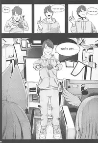 (SC2017 Summer) [Kowareta Radio (Herokey)] Kedamono Sex Friends (Kemono Friends)