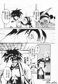 [Hayashiya Himehachi] MAD Joshu Tendoh Hiroko [Chinese] [Incomplete]