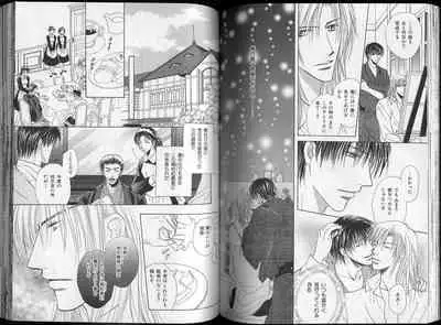 B-BOY Zips 26 SM特集