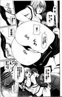 [Kintarou] Itsudemo Dokodemo [Chinese]