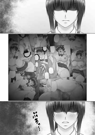 Nakadashi Oji-san ni Nerawareta Mesu wa Nigeru Koto ga Dekinai