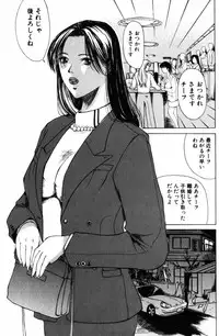 [Yokoyama Michiru] 28-sai ~Twenty-Eight Years Old | Do You Like Glamorrous Sister?~