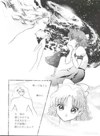 [Orihimeya (Cashue)] Moon Samsara (Sailor Moon)